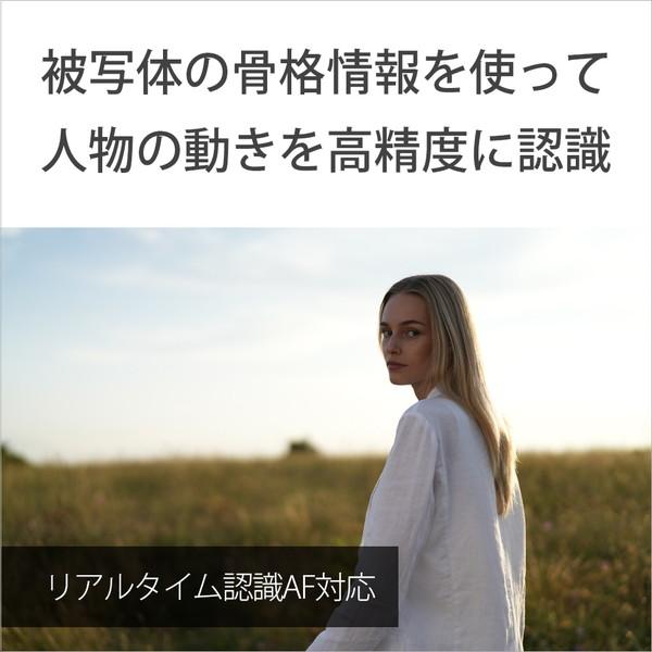 SONY(ソニー) α7CR ミラーレス一眼カメラ  シルバー ILCE-7CR ［ボディ単体］ [振込不可][代引不可] | SONY | 06