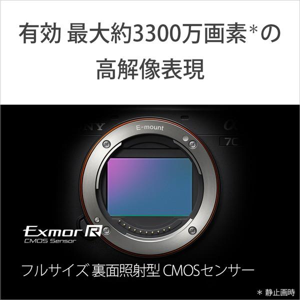 SONY(ソニー) α7C II ミラーレス一眼カメラ  ブラック ILCE-7CM2 ［ボディ単体］ [振込不可][代引不可] | SONY | 03