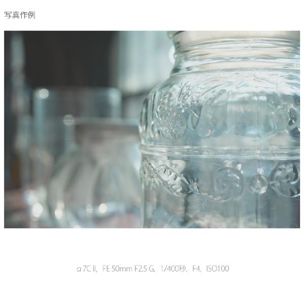 SONY(ソニー) α7C II ミラーレス一眼カメラ ズームレンズキット  シルバー ILCE-7CM2L ［ズームレンズ］ [振込不可][代引不可] | SONY | 17