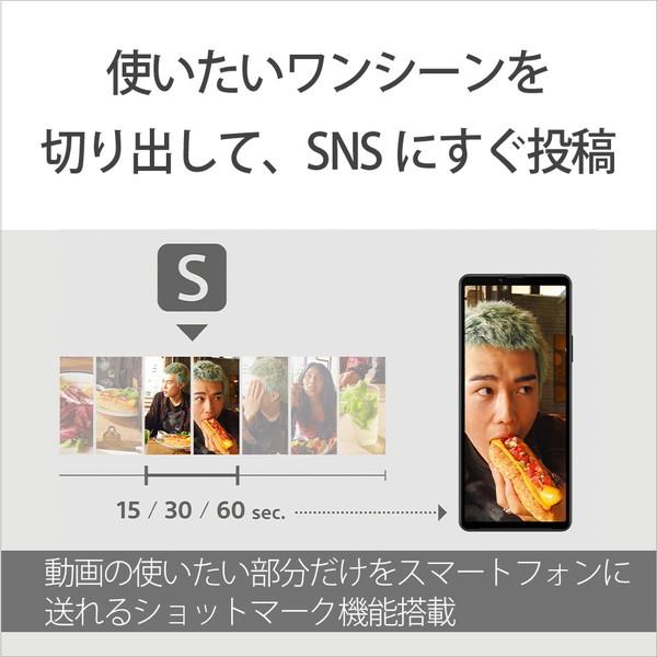 SONY(ソニー) VLOGCAM ZV-1 II  ブラック ZV-1M2 BQ | SONY | 13