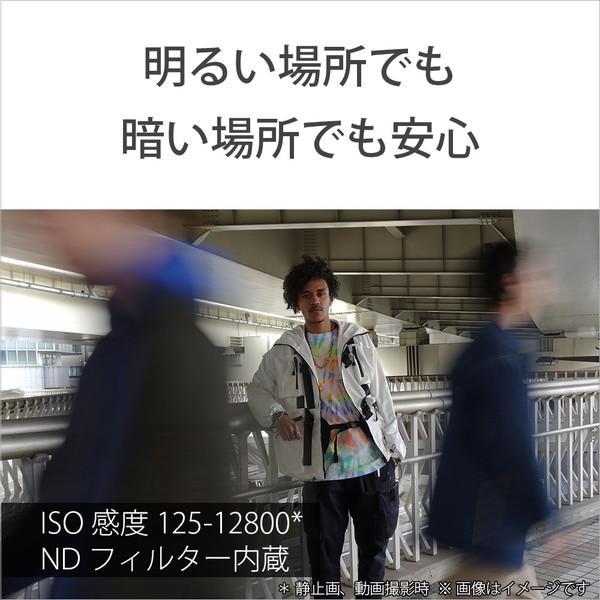 SONY(ソニー) VLOGCAM ZV-1 II  ブラック ZV-1M2 BQ | SONY | 14