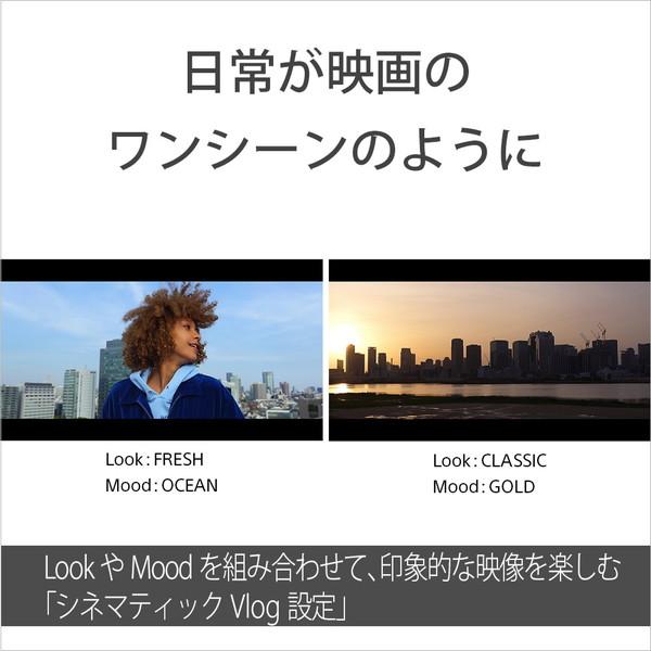 SONY(ソニー) VLOGCAM ZV-1 II  ブラック ZV-1M2 BQ | SONY | 04