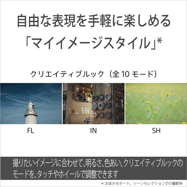 SONY(ソニー) VLOGCAM ZV-1 II  ブラック ZV-1M2 BQ | SONY | 05