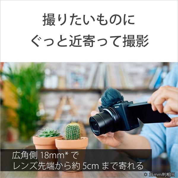 SONY(ソニー) VLOGCAM ZV-1 II  ホワイト ZV-1M2 WQ | SONY | 18