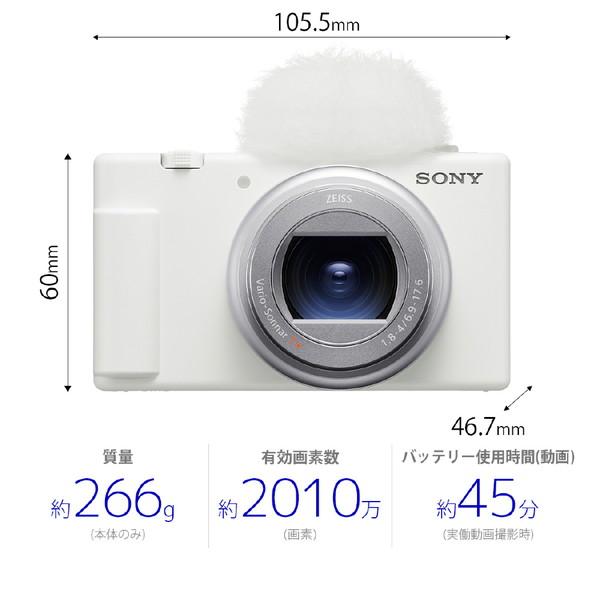 SONY(ソニー) VLOGCAM ZV-1 II  ホワイト ZV-1M2 WQ | SONY | 01