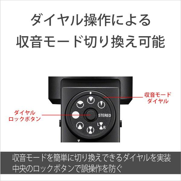 SONY(ソニー) ショットガンマイクロホン   ECM-M1 | SONY | 06