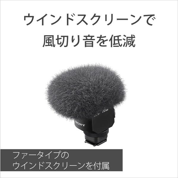 SONY(ソニー) ショットガンマイクロホン   ECM-M1 | SONY | 09