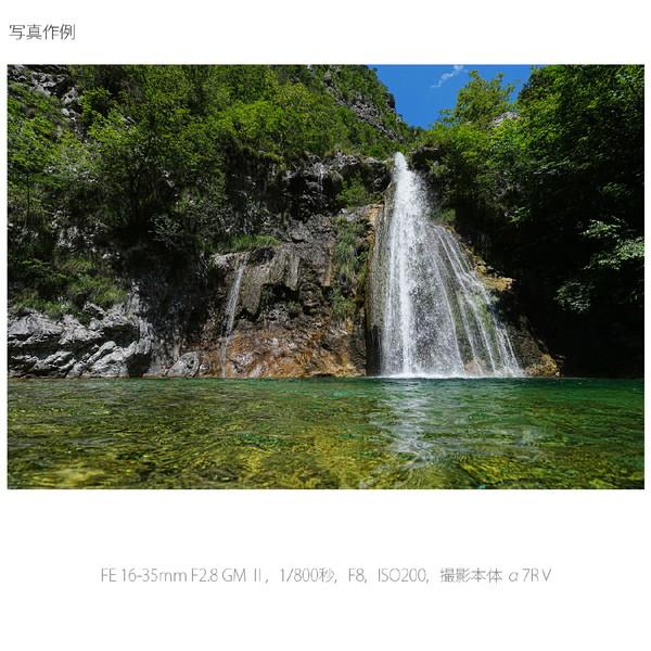 SONY(ソニー) カメラレンズ FE 16-35mm F2.8 GM II   SEL1635GM2 ［ソニーE /ズームレンズ］ [振込不可][代引不可] | SONY | 10