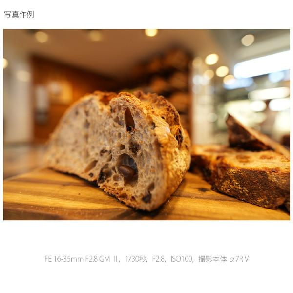 SONY(ソニー) カメラレンズ FE 16-35mm F2.8 GM II   SEL1635GM2 ［ソニーE /ズームレンズ］ [振込不可][代引不可] | SONY | 12