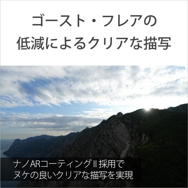 SONY(ソニー) カメラレンズ FE 16-35mm F2.8 GM II   SEL1635GM2 ［ソニーE /ズームレンズ］ [振込不可][代引不可] | SONY | 04