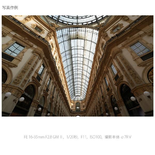 SONY(ソニー) カメラレンズ FE 16-35mm F2.8 GM II   SEL1635GM2 ［ソニーE /ズームレンズ］ [振込不可][代引不可] | SONY | 09