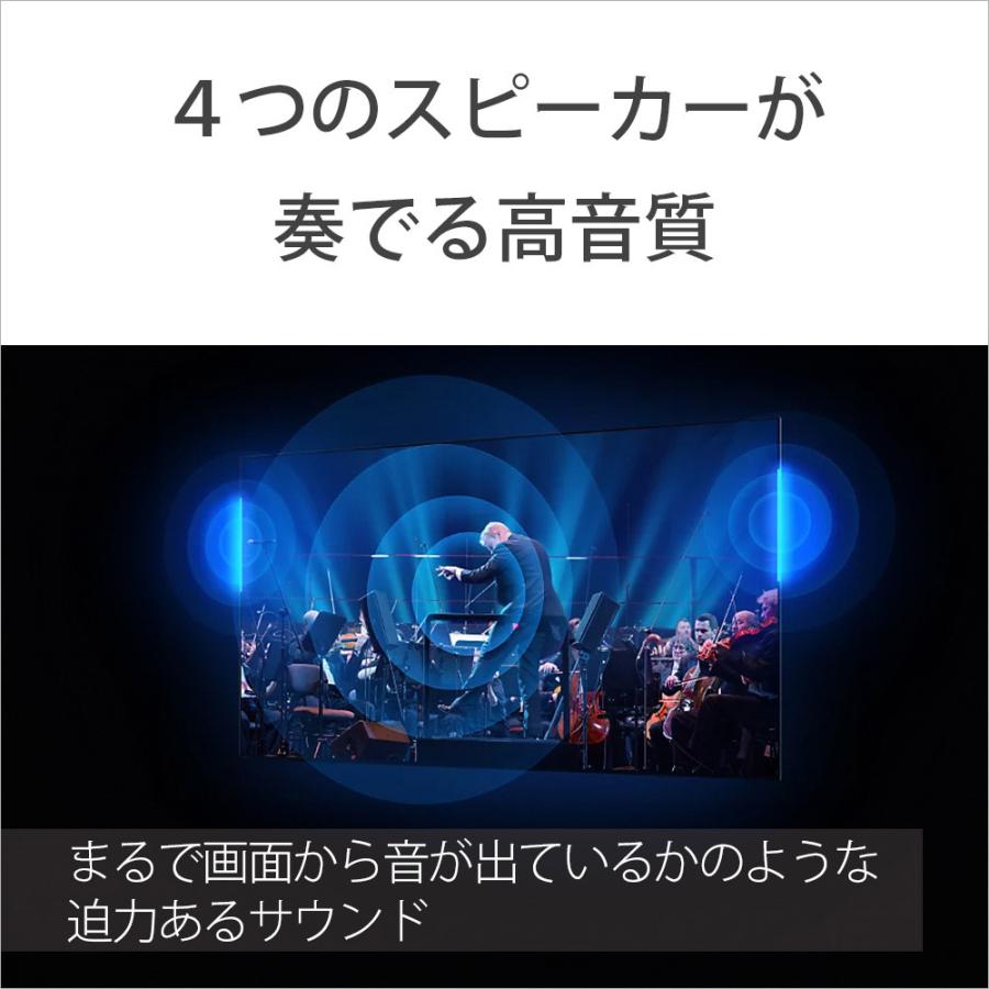 SONY(ソニー) 液晶テレビ BRAVIA(ブラビア)  K-55XR70 ［55V型 /Bluetooth対応 /4K対応 /BS・CS 4Kチューナー内蔵 /YouTube対応］ 【お届け日時指定不可】 | SONY | 03