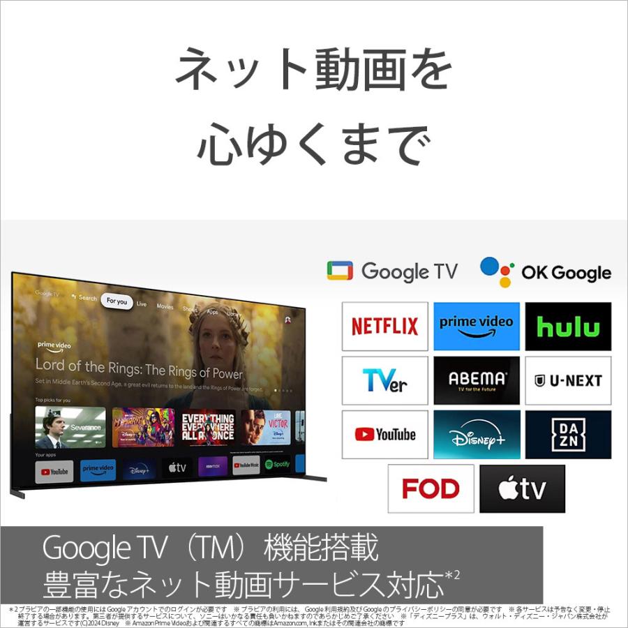SONY(ソニー) 液晶テレビ BRAVIA(ブラビア)  K-55XR70 ［55V型 /Bluetooth対応 /4K対応 /BS・CS 4Kチューナー内蔵 /YouTube対応］ 【お届け日時指定不可】 | SONY | 06