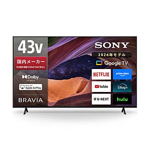 SONY(ソニー) 液晶テレビ BRAVIA(ブラビア)  KJ-43X83L ［43V型 /Bluetooth対応 /4K対応 /BS・CS 4Kチューナー内蔵 /YouTube対応］ 【お届け日時指定不可】 | SONY