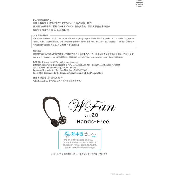 スパイス W-fan 限定カラーモデル  ゴールド DF210GD 【864】 [振込不可] |  | 05