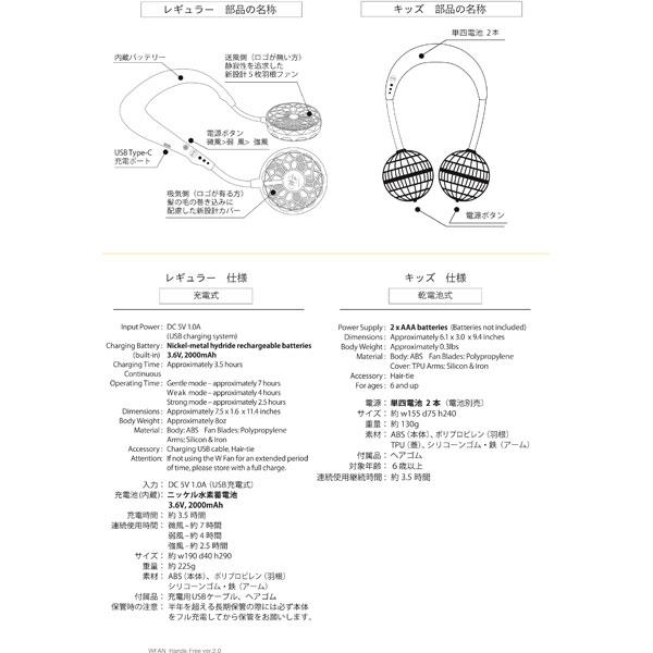 スパイス W-fan ファミリーセット  レッド DF205FSRD 【864】 [振込不可] |  | 05