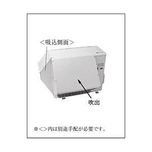 ダイキン 防雪フード（吹出） KPS064A43 | ダイキン