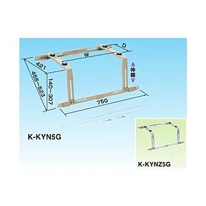 ダイキン 屋根置台   K-KYN5G | ダイキン