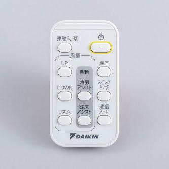 ダイキン アシストサーキュレーター  ホワイト MPF08WS-W ［DCモーター搭載 /リモコン付き］ | ダイキン | 04