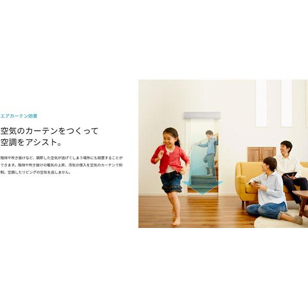 ダイキン アシストサーキュレーター  ホワイト MPF08WS-W ［DCモーター搭載 /リモコン付き］ | ダイキン | 08