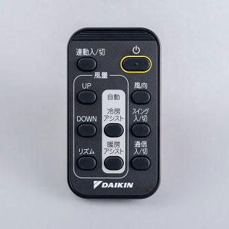 ダイキン アシストサーキュレーター  ブラック MPF10WS-K ［DCモーター搭載 /リモコン付き］ | ダイキン | 04