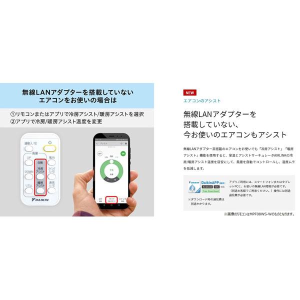 ダイキン アシストサーキュレーター  ブラック MPF10WS-K ［DCモーター搭載 /リモコン付き］ | ダイキン | 06