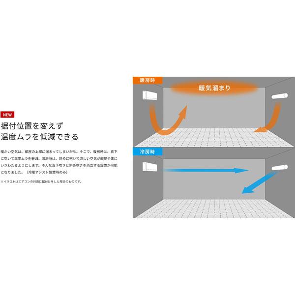 ダイキン アシストサーキュレーター  ブラック MPF10WS-K ［DCモーター搭載 /リモコン付き］ | ダイキン | 07