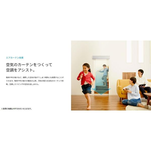 ダイキン アシストサーキュレーター  ブラック MPF10WS-K ［DCモーター搭載 /リモコン付き］ | ダイキン | 08