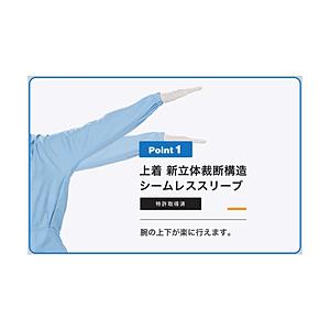 ミドリ安全 ミドリ安全　クリーンスーツ　ベルデクセル　ＶＥＹＳ１２０　ホワイト　Ｌ   VEYS120-W-L | ミドリ安全