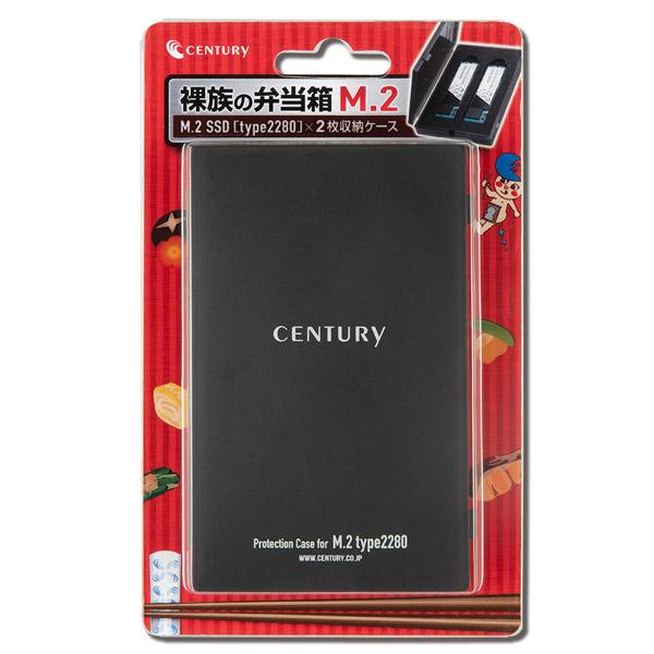 CENTURY(センチュリー) 裸族の弁当箱M.2 CRBM2280 | CENTURY（電子機器） | 04
