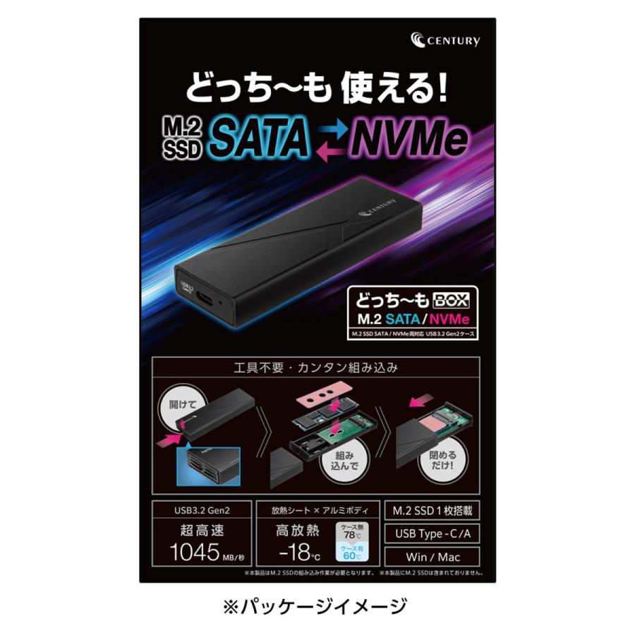 CENTURY(センチュリー) CM2NVSDBU32C SSDケース USB-C＋USB-A接続 どっち〜もBOX M.2 SATA / NVMe ［1台 /M.2対応］ [振込不可][代引不可] | CENTURY（電子機器） | 06