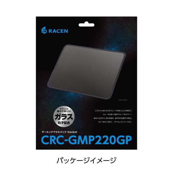 CENTURY(センチュリー) ゲーミングマウスパッド [220ｘ180ｘ3mm] RACEN Stardust ブラック CRC-GMP220GP | CENTURY（電子機器） | 06