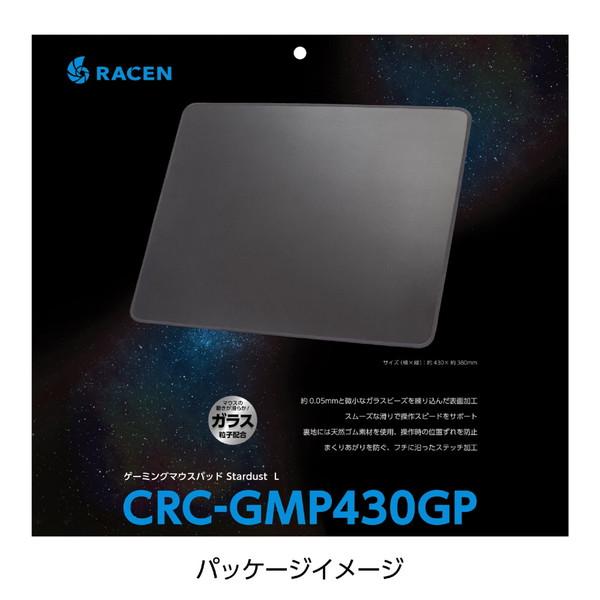 CENTURY(センチュリー) ゲーミングマウスパッド [430ｘ380ｘ3mm] RACEN Stardust Lサイズ ブラック CRC-GMP430GP | CENTURY（電子機器） | 07