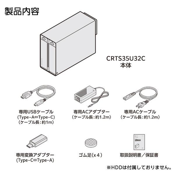 CENTURY(センチュリー) CRTS35U32C HDDケース USB-C＋USB-A接続 裸族のテラスハウス RAID USB3.2 Gen2 Type-C ブラック ［3.5インチ対応 /SATA /2台］ | CENTURY（電子機器） | 08
