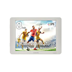 CENTURY(センチュリー) PCモニター plus one HDMI グレイッシュホワイト LCD-8000VH5W ［8.0型 /XGA(1024×768） /ワイド /180Hz］ 【864】 | CENTURY（電子機器）