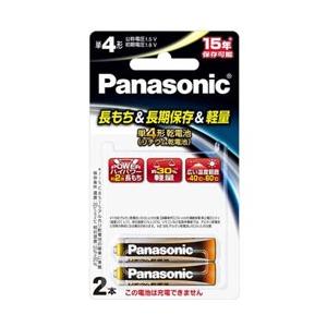 Panasonic(パナソニック) 【単4形】 リチウム乾電池（2本) FR03HJ/2B 【864】 | Panasonic