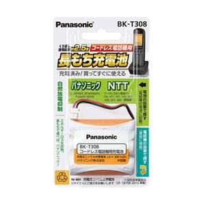 Panasonic(パナソニック) コードレス子機用充電池　BK-T308 | Panasonic