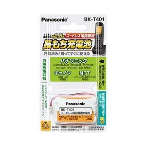 Panasonic 超ポイントアップ祭 パナソニック 割引購入 BK-T401 コードレス子機用充電池
