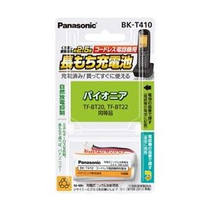 Panasonic 結婚祝い パナソニック コードレス子機用充電池 最新入荷 BK-T410