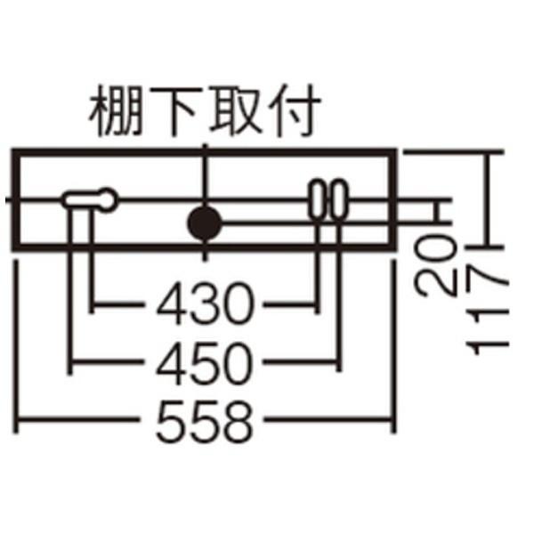 Panasonic(パナソニック) 【要電気工事】 壁・棚下直付型LED流し元灯 （980lm・FL20W相当）　LGB52095LE1 昼白色 | Panasonic | 04