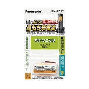 Panasonic(パナソニック) コードレス子機用充電池　BK-T412 | Panasonic