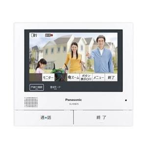 Panasonic(パナソニック) 増設モニター VL-VH673K | Panasonic