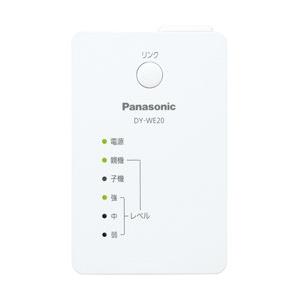 Panasonic(パナソニック) 無線LAN中継器 DY-WE20-W | Panasonic