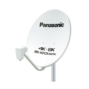 Panasonic(パナソニック) 4K・8K衛星放送対応 45型BS・110度CSアンテナ TA-BCS45U1 | Panasonic
