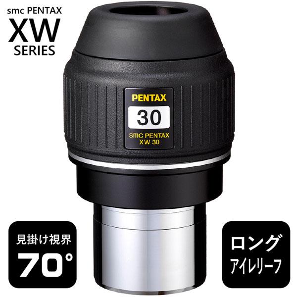 RICOH(リコー) アイピース　XW-30R | リコー | 01