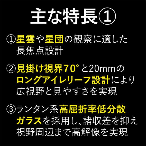 RICOH(リコー) アイピース　XW-30R | リコー | 04