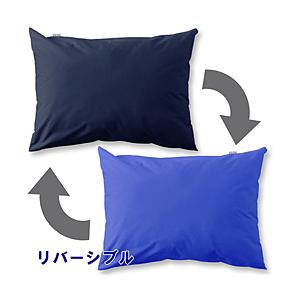 小栗 【まくらカバー】FROM 標準サイズ(綿100%/43×63cm/ネイビー) | 