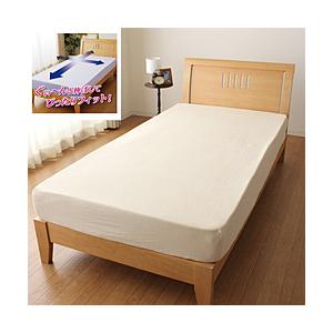 メリーナイト シーツ のびのびぴったり パイルシーツ アイボリー セミダブル〜ダブル共通サイズ マットレス・敷ふとん兼用タイプ ストレッチ素材 シワなくピ… | 