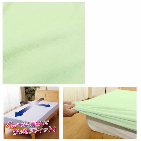 小栗 【ボックスシーツ兼ワンタッチシーツ】のびのびぴったりパイルシーツ(セミダブル/ダブルサイズ兼用/グリーン) |  | 02