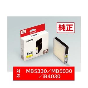 Canon(キヤノン) 【純正】 PGI-2300Y 純正プリンターインク イエロー | キヤノン